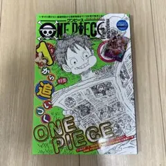【新品】ONE PIECE magazine Vol.17
