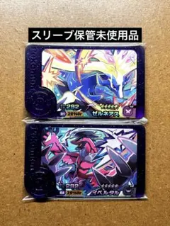 Item thumbnail for item f56d0f35-396a-409e-8f9e-3328b4592e7b