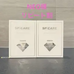 【2個】ヴェールドD マスクパック 6枚セット スピケア 正規品 新品未開封