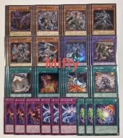 遊戯王 銀河眼 タキオン デッキパーツ 各3枚 - メルカリ