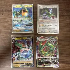 ポケモンずかんカード レックウザ No.200 | Mercari