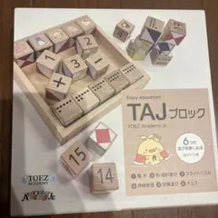2026年最新】トイズアカデミーJrの人気アイテム - メルカリ