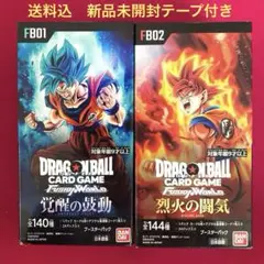 送料込　テープ付き　未開封　フュージョンワールド　覚醒の鼓動　烈火の闘気BOX