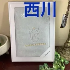 訳あり 新品 nishikawa 西川 ホテル ロゴ入り バスタオル ブルーのサムネイル