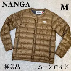 ☆【美品】NANGA ムーンロイド インナーダウン ジャケット☆のサムネイル