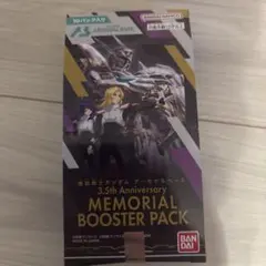 3.5th Anniversary　ガンダムアーセナルベース　1BOX