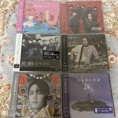原因は自分にある。 CD 6枚セット