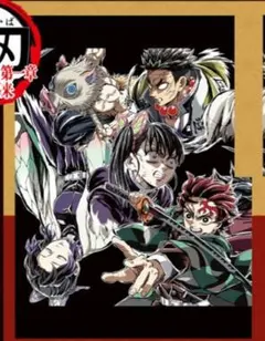 【新品未使用】鬼滅の刃 フィナーレ第一弾　映画特典