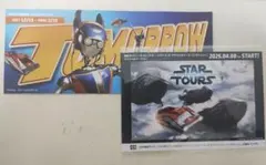 2025年最新】スターツアーズ ポストカードの人気アイテム - メルカリ