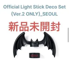 ENHYPEN Official Light Stick Deco Set