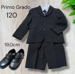 Primo Grado ストライプスーツ 120cm
