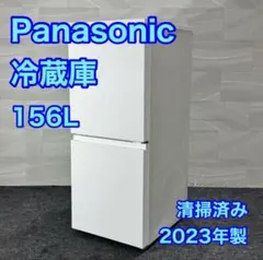Panasonic 156L 冷蔵庫 NR-B16C1 2023年 d6247 - メルカリ
