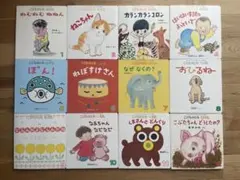 【値下げ】絵本 こどものとも0 1 2 12冊 2022年 セット まとめ売り