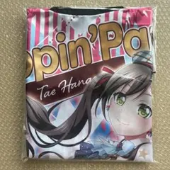 2026年最新】花園たえ 法被の人気アイテム - メルカリ