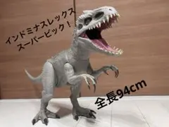 全長94㎝】スーパービッグ！インドミナス・レックス - メルカリ