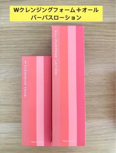 ⭐️新入荷⭐️ナリス化粧品⭐️ナリスレジュアーナWクレンジングフォーム＋オールパーパスのサムネイル