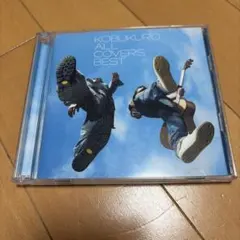 2026年最新】all covers best コブクロの人気アイテム - メルカリ
