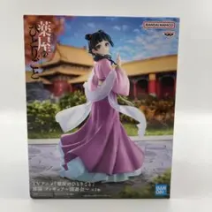 2026年最新】薬屋のひとりごと 猫猫 フィギュアの人気アイテム - メルカリ