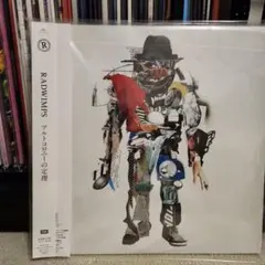 2026年最新】radwimps レコードの人気アイテム - メルカリ