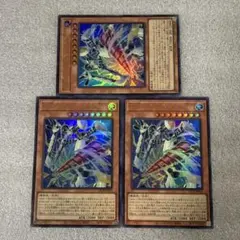 遊戯王　GDロボオービタル7 ウルトラ3 ライバルズ