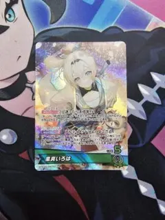 ホロライブカード　風真いろは OSR　ホロカ