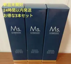共立美容マイクロニードル】Ms. ダーマリペアセラム30ml 2本 - メルカリ