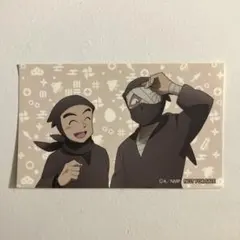 忍たま乱太郎 タソガレドキ忍者 雑渡昆奈門 諸泉尊奈門 シール