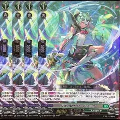 ヴァンガード 交誼の騎士 ロードリック 4枚セット