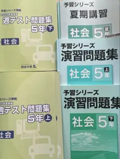 スイスイわかる販売士1級 問題集part 1〜5全巻セットリテール