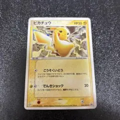 ピカチュウ PROMO ADV-Pプロモカード 024/ADV-P ピカチュウ PROMO ADV-Pプロモカード 024/ADV-P 渦巻きホロ - メルカリ