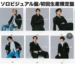 キスマイ Kis-My-Ft2 CDアルバム 　コンプリート「MAGFACT」⑨