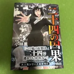 Item thumbnail for item 93c04c2a-70f1-4e07-9095-dc8d98396916