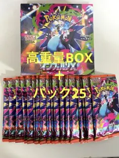 インフェルノX シュリ付き　1BOX 高重量 291g以上　バラパック25セット