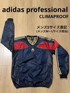 アディダスプロフェッショナル ウィンドブレーカー ピステ 厚手 紺 金 野球 春