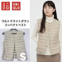 【期間限定値下げ】 UNIQLO ウルトラライトダウンコンパクトベスト