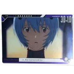 2026年最新】綾波レイ仮称の人気アイテム - メルカリ