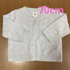 【GAP】綿100%ベビーカーディガン　70cm