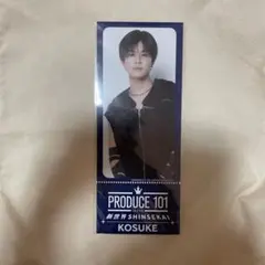 2026年最新】Produce101Japanの人気アイテム - メルカリ