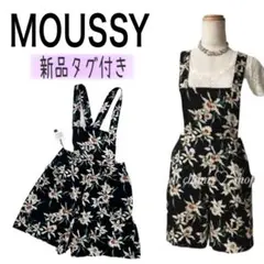 moussy♡花柄コンビネゾン　ショート丈サロペットのサムネイル