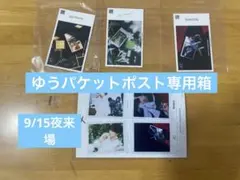 中島健人 ケンティーフレグランス プリクラ ムエット3種