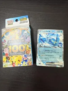 ポケモンカード スタートデッキ100 2個セット セブンイレブン - メルカリ