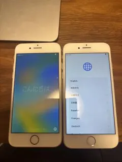 iPhone 8 ゴールド シルバー 2台セット
