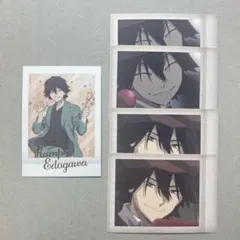 文豪ストレイドッグス　江戸川乱歩　ぱしゃこれ　第4段　箔押し