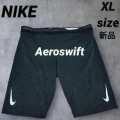Nike ナイキ　エアロスイフト ランニング　タイツ　ブラック　XLサイズ