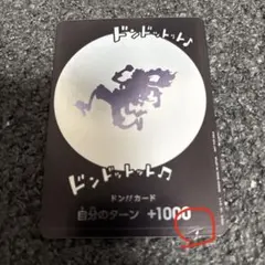 ワンピースカード　ニカ　ドン　プロモのサムネイル