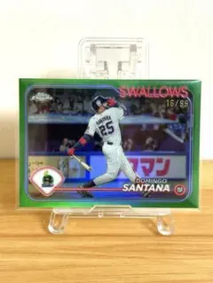 Item thumbnail for item ddc5ae56-c101-4aaa-acd7-c81e5336b961