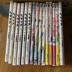 世界の歴史　アドベンチャー　10冊セット　エジプト　アメリカ　オールカラー 世界の歴史 アドベンチャー 10冊セット エジプト アメリカ