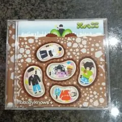 nobodyknows+ X.M.A.C.