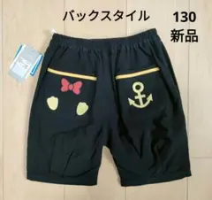 新品 ＊ 【130】 ディズニー フタフタ ドナルドダック ハーフパンツ 黒