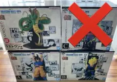 一番くじ DRAGON BALL 40th ～其之二～